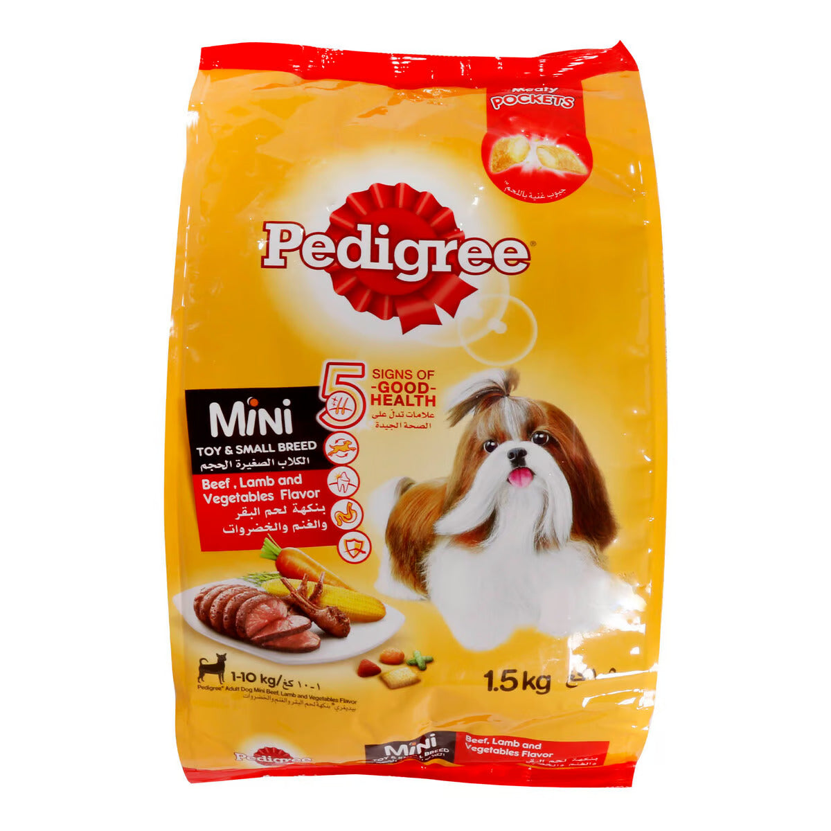 Pedigree 1.5 2024 kg price